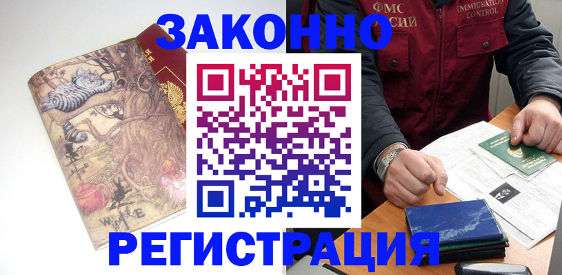 форма 3 в Ипатово