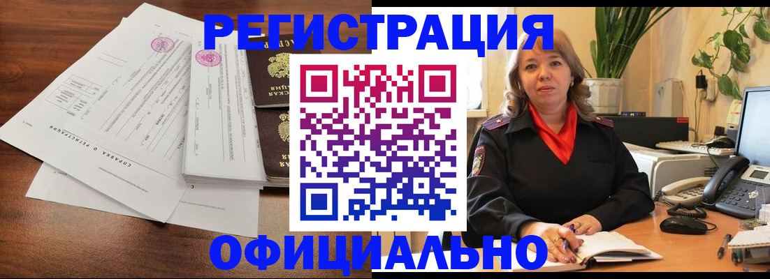 временная регистрация госуслуги в Ипатово
