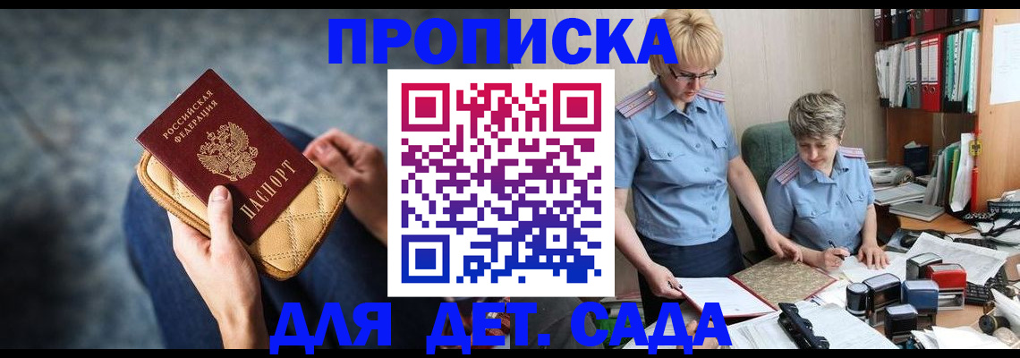где прописаться в Ипатово