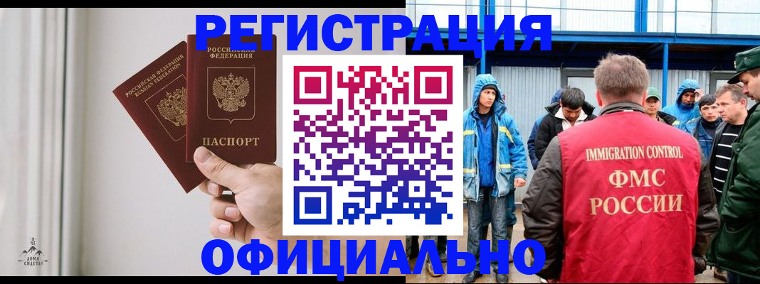 найти адрес прописки в Ипатово